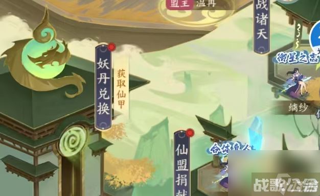 我的御剑日记胖小虎的藏宝图碎片在哪里介绍,我的御剑日记资讯