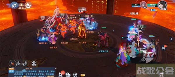 梦幻新诛仙八荒火龙攻略-梦幻新诛仙八荒火龙攻略活动任务攻略