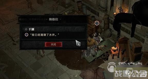 暗黑破坏神4干涸任务怎么做,暗黑破坏神4手游资讯