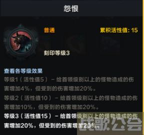 命运方舟刻印怎么激活 -明日方舟命运新手攻略