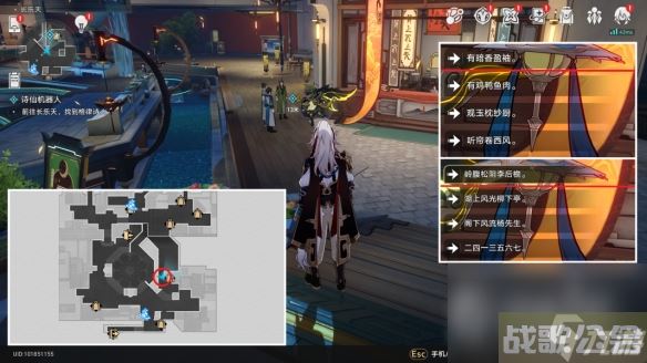 《崩坏星穹铁道》略输文采成就攻略,崩坏星穹铁道资讯