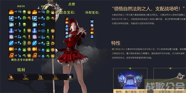 命运方舟加点攻略大全图文-明日方舟 命运2推荐一览