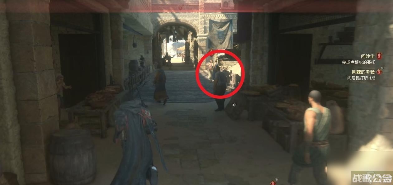 最终幻想16荆棘的考验委托任务攻略推荐,最终幻想16资讯