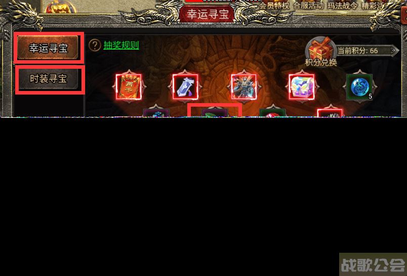 《魂域战魔王》角色翅膀升级攻略,魂域战魔王资讯