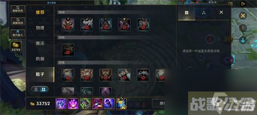 lol手游发条怎么玩,英雄联盟手游资讯 lol手游发条怎么玩,英雄联盟手游资讯