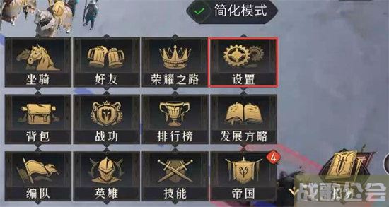 重返帝国某神秘领主怎么设置 -重返帝国某神秘领主怎么设置图文攻略