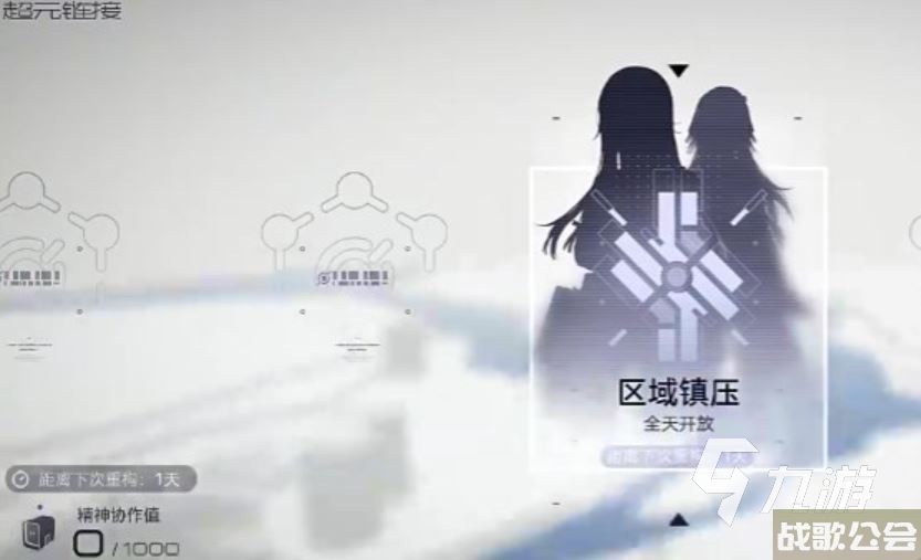 尘白禁区格兰特怎么样 尘白禁区格兰特技能以及强度分析,尘白禁区资讯 尘白禁区格兰特怎么样 尘白禁区格兰特技能以及强度分析,尘白禁区资讯