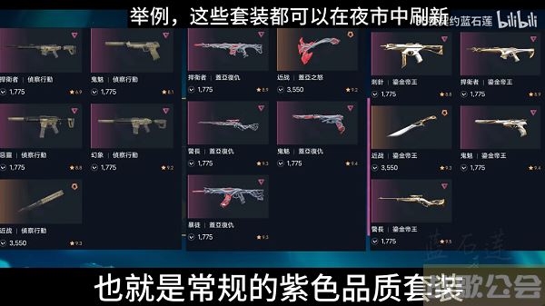 无畏契约夜市什么时候开 -无畏契约夜市什么时候开启技能详情攻略