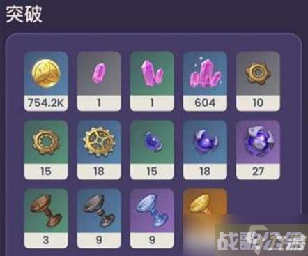 原神公义的酬报适合哪个角色使用,原神资讯