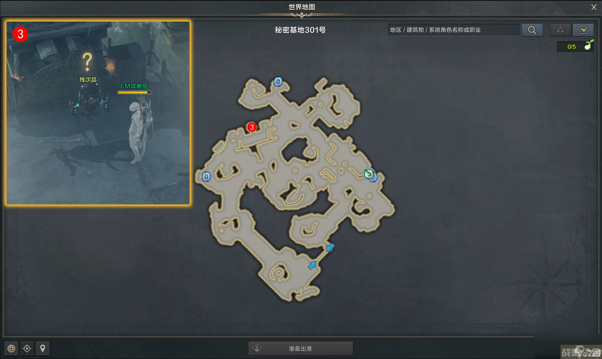 命运方舟动力源材料任务攻略,命运方舟资讯