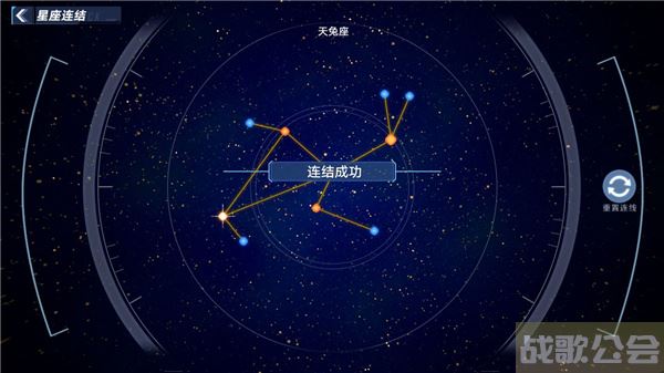 幻塔星座连接攻略-幻塔五星自选任务攻略