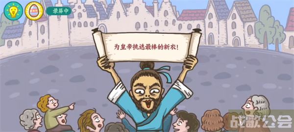 老铁扎心了皇帝的新装怎么过-老铁扎心了贵妃怎么过任务攻略