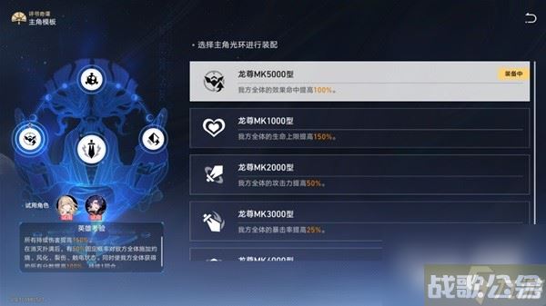 崩坏星穹铁道评书奇谭第三关攻略推荐,崩坏星穹铁道资讯