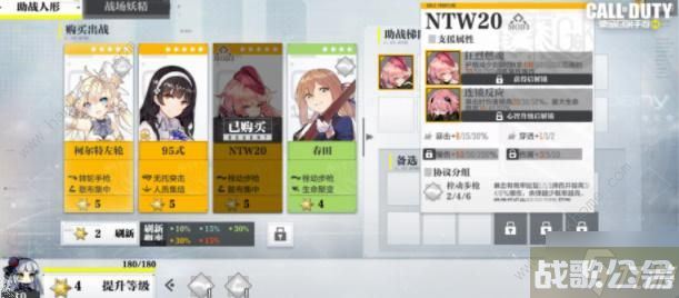 使命召唤手游少女前线二次联动活动什么时候开始 二次联动少女前线活动奖励介绍,使命召唤手游资讯