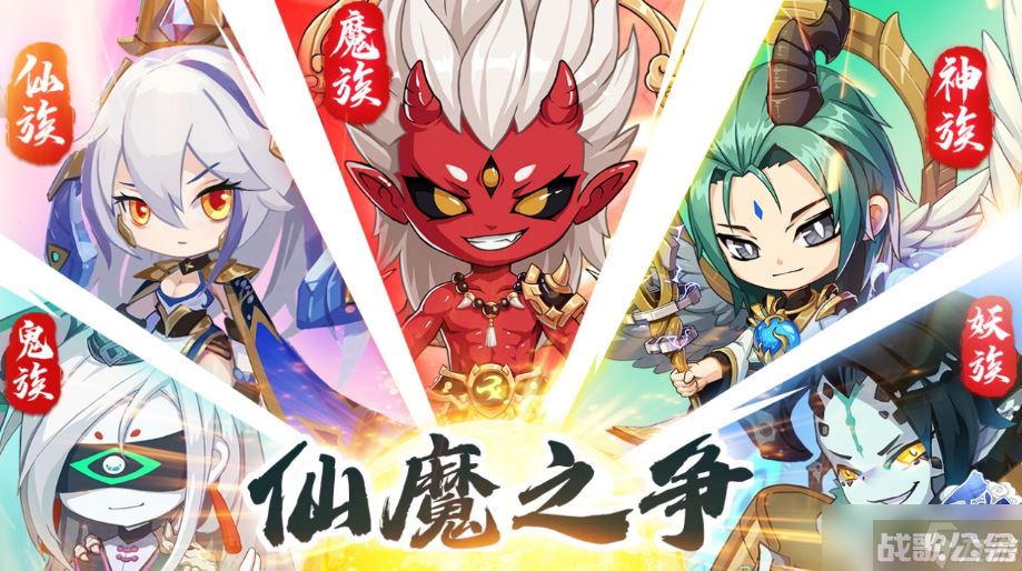 仙宗大掌门最强阵容推荐 仙宗大掌门队伍配置攻略,仙宗大掌门资讯