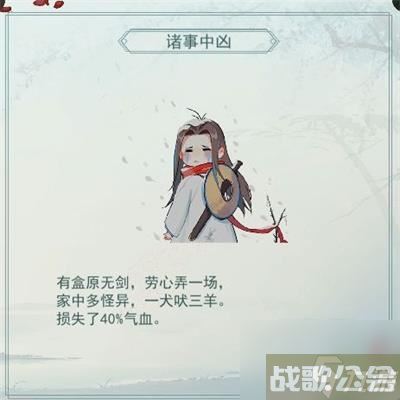 江湖悠悠侠道1-3怎么通关 江湖悠悠侠道1-3通关攻略,江湖悠悠资讯