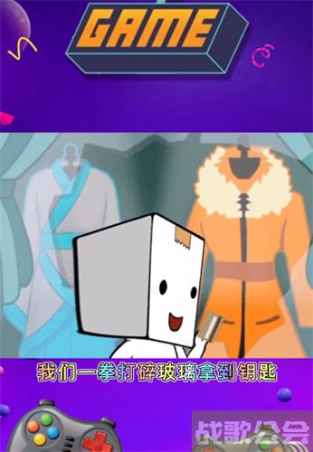 逃离纸盒镇第二关怎么过-逃离纸盒镇第二关怎么过关新手开荒攻略