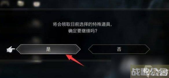 《最终幻想16》英勇之心领取方法,最终幻想16资讯