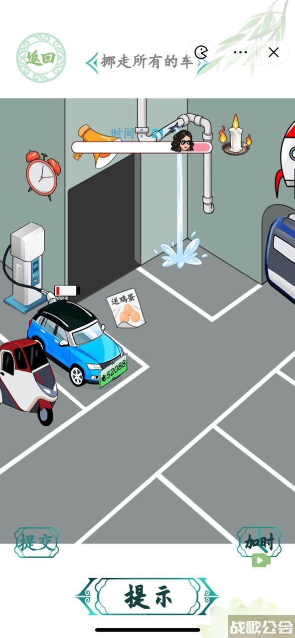 汉字找茬王清空停车场攻略 清空停车场挪走所有车通关流程,汉字找茬王资讯