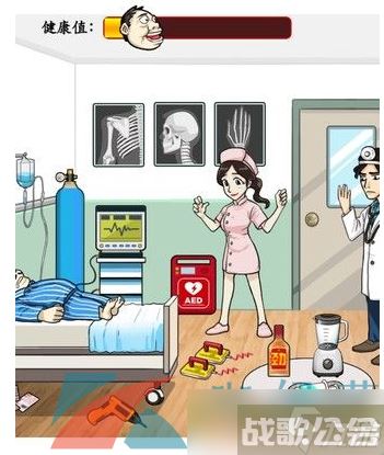 《汉字找茬王》让大郎好起来通关攻略,汉字找茬王资讯