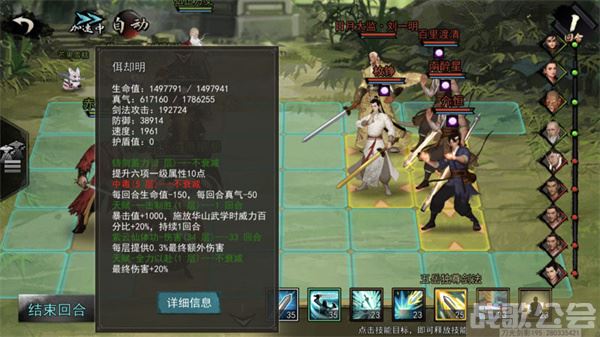 我的侠客灭绝剑法和五岳剑法哪个厉害-我的侠客灭绝剑法搭配擂台新手攻略