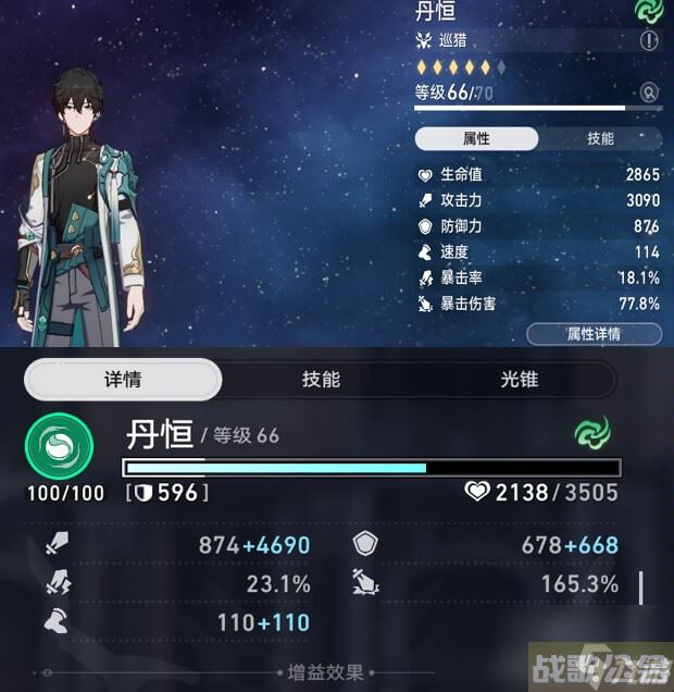 崩坏星穹铁道模拟宇宙巡猎祝福理解解析,崩坏星穹铁道资讯