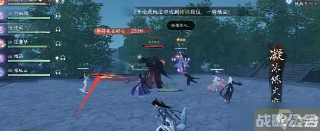 《逆水寒手游》武林风云录怎么打 武林风云录四大BOSS打法攻略,逆水寒手游资讯