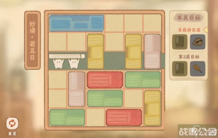 桃源深处有人家妙谛若五日怎么过 桃源深处有人家妙谛若五日攻略,桃源深处有人家资讯