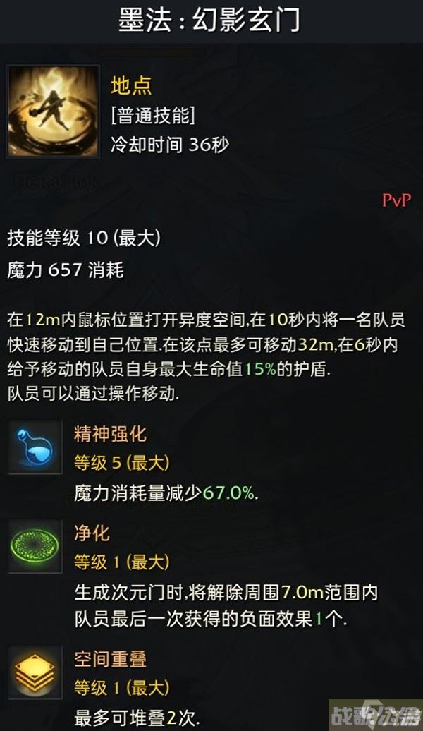 《命运方舟》战斗相关知识讲解,命运方舟资讯