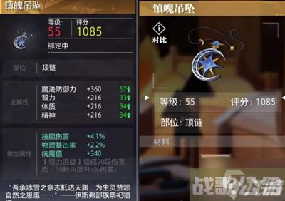 晶核剑侍毕业装备搭配,晶核手游资讯