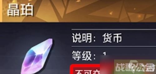 晶核晶珀怎么获取,晶核手游资讯 晶核晶珀怎么获取,晶核手游资讯