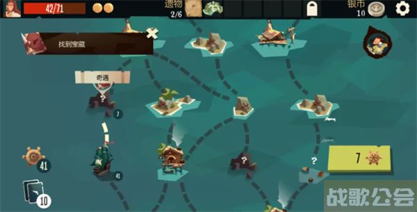 航海奇闻传说宝藏任务怎么做-航海奇闻传说宝藏任务怎么做推荐一览