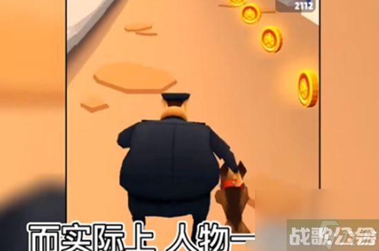 地铁跑酷怎么变保安 地铁跑酷里怎么当保安攻略,地铁跑酷资讯