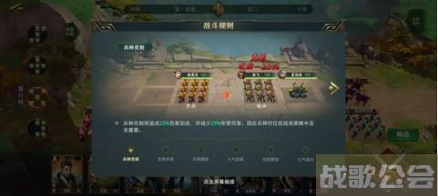 卧龙吟2兵种怎么玩-卧龙吟2攻略推荐一览