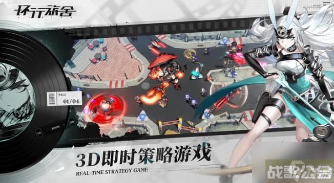 环行旅舍站位要求是什么,克莱因舍资讯