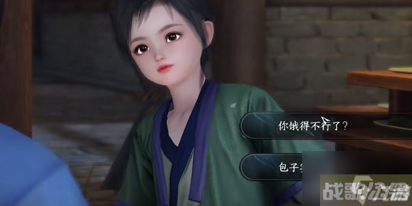 逆水寒手游小儿馋包记攻略,逆水寒手游资讯 逆水寒手游小儿馋包记攻略,逆水寒手游资讯