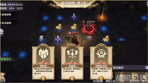 召唤英雄多重福利首发-召唤英雄攻略关卡攻略