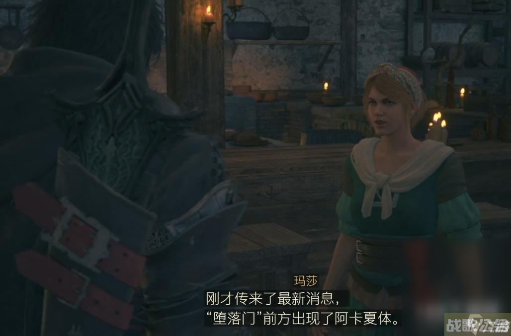 最终幻想16炎之子民的战斗委托任务攻略介绍,最终幻想16资讯