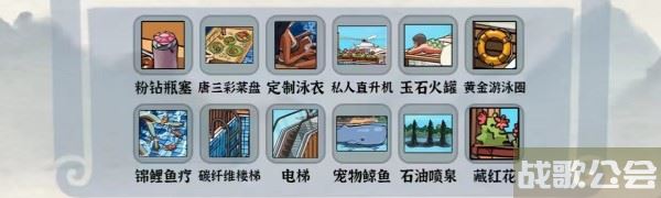 编个笑话我真豪横攻略-我真是个笑话新手攻略