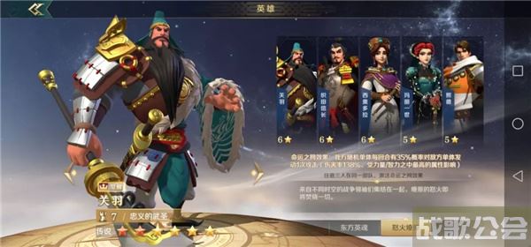 文明与征服如何快速获得经验-文明与征服攻略推荐一览