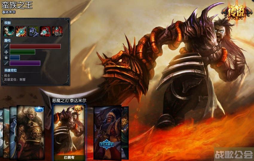 蛮族之王攻略(蛮族之王走哪路)