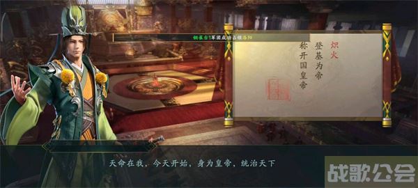 卧龙吟2奇遇在哪看-卧龙吟2攻略任务攻略一览