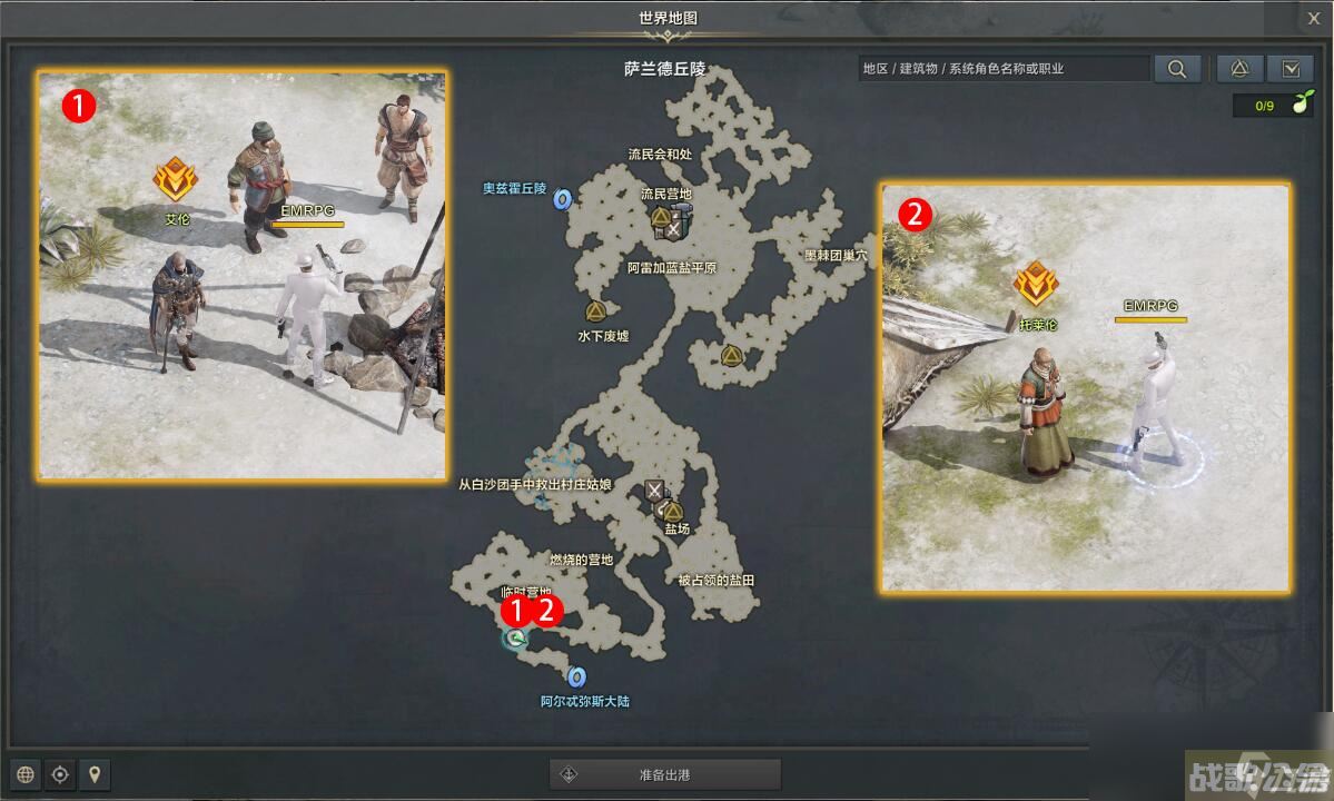 命运方舟燃烧的营地任务攻略,命运方舟资讯