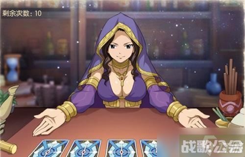 妖精的尾巴魔导少年卡娜占卜什么玩法 占卜玩法技巧,占卜资讯