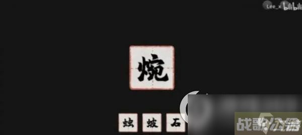 《梦蝶》第二关暗探怎么过 第二关暗探通关攻略解析,梦蝶手游资讯 《梦蝶》第二关暗探怎么过 第二关暗探通关攻略解析,梦蝶手游资讯