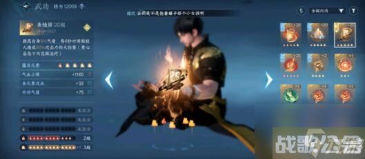 逆水寒手游磁州洞穴在哪里及通关方法,逆水寒手游资讯