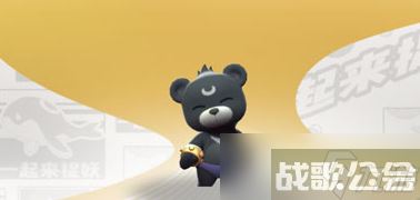 一起来捉妖CoCo熊搭配什么妖灵好 coco熊阵容搭配介绍,一起来捉妖资讯