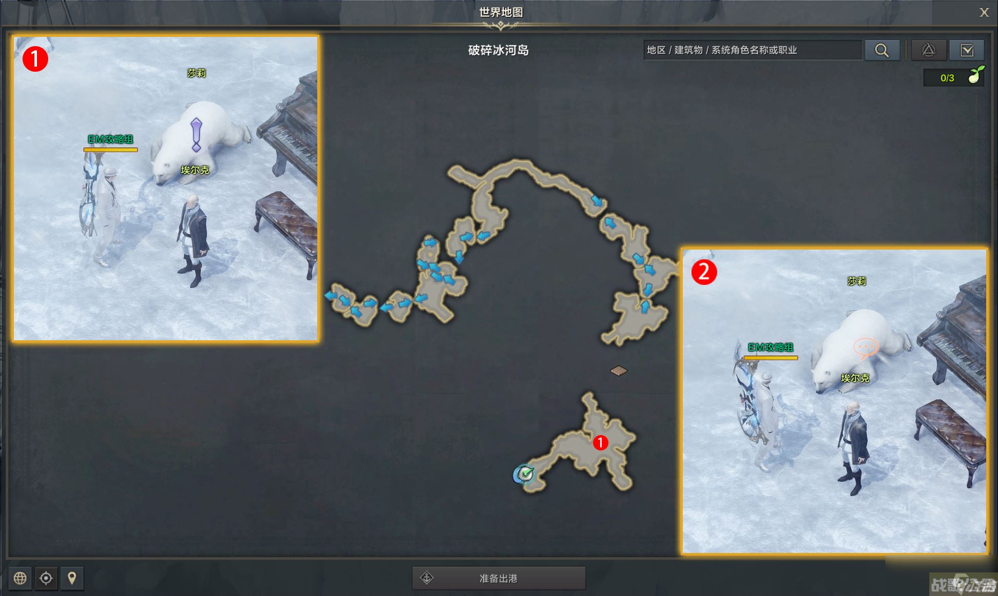 命运方舟变革狂想曲任务攻略,命运方舟资讯 命运方舟变革狂想曲任务攻略,命运方舟资讯