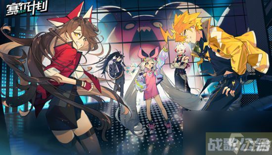 赛尔计划怎么获取刻印 赛尔计划刻印获取攻略,赛尔计划手游资讯 赛尔计划怎么获取刻印 赛尔计划刻印获取攻略,赛尔计划手游资讯