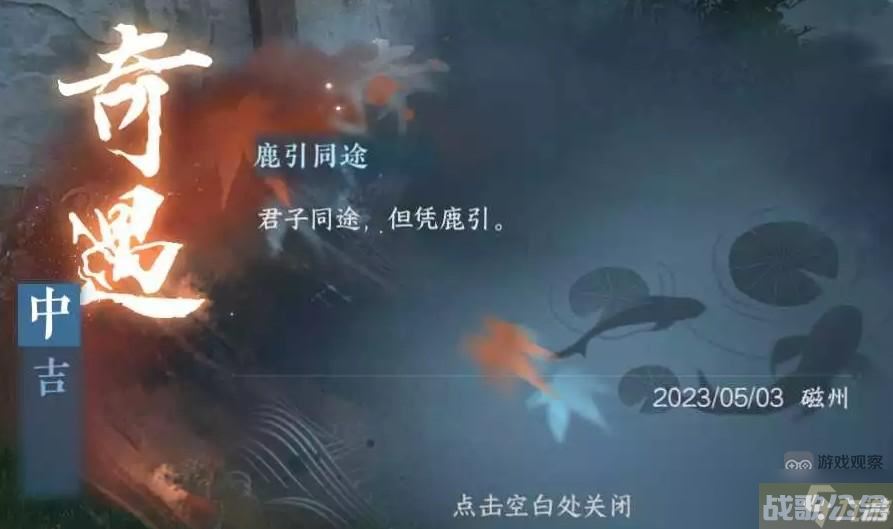 逆水寒手游平天门入门条件介绍,逆水寒手游资讯